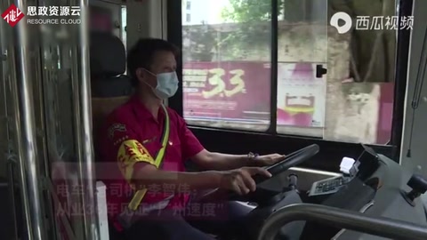<em>電車</em>“老司機(jī)”李智偉：從業(yè)36年見證“廣州速度”
