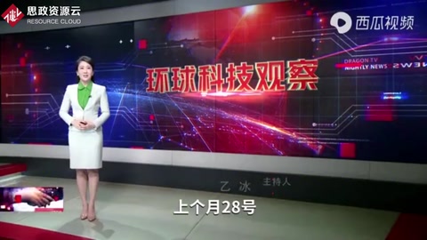 大國(guó)重器來(lái)了！我國(guó)百噸級(jí)重型運(yùn)載火箭已在路上
