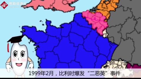 1999年，比利時爆發(fā)“二惡英”事件