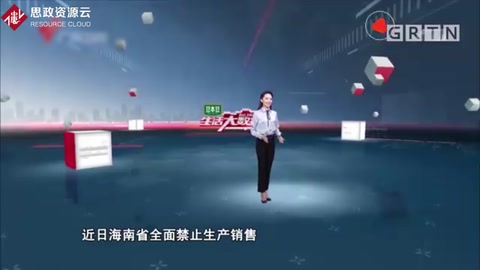 大數(shù)據(jù)統(tǒng)計(jì)塑料危機(jī)觸目驚心,<em>保護(hù)</em>環(huán)境刻不容緩