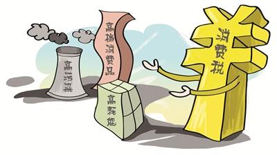 高檔消費(fèi)品的企業(yè)需要<em>繳納</em>消費(fèi)<em>稅</em>