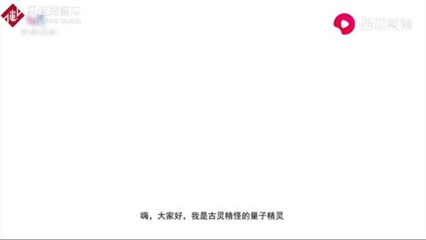 中國科學家始祖，量子衛星以他名字命名，這樣<em>的</em><em>墨子</em>你了解嗎