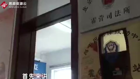 調(diào)解員的公平公正，被百姓尊敬
