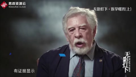 一萬年前的<em>原始</em>外科手術(shù)究竟是什么樣子的？