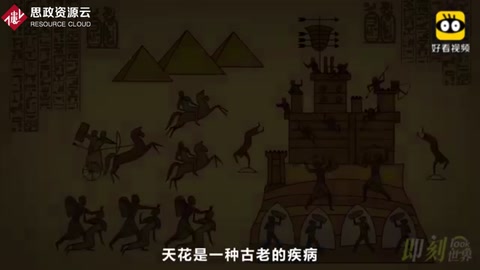 <em>天花</em>！唯一被<em>人類</em><em>消滅</em><em>的</em>疾病，世界衛生大會1980年宣布<em>天花</em>被<em>消滅</em>