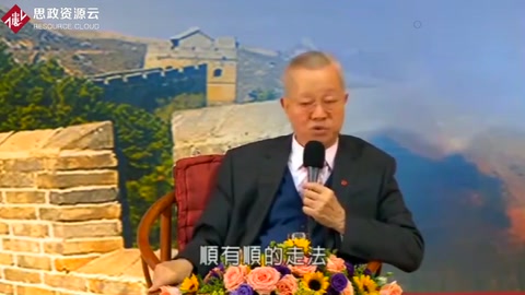 曾仕強演講范蠡<em>的</em><em>經商</em><em>之道</em>，與眾不同，值得學習！