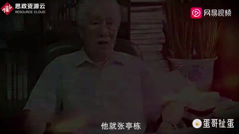 國人之光張亭棟：用砒霜治療白血病影響世界，中西醫功勞之爭