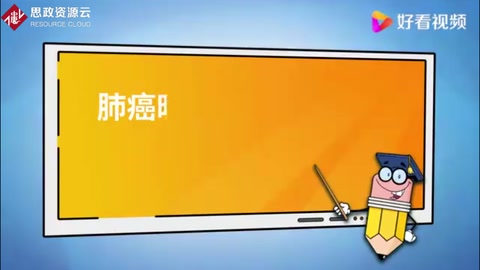 <em>肺癌</em>晚期腦轉(zhuǎn)移的癥狀