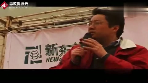 新<em>東方</em>三駕馬車同臺互相調(diào)侃，王強(qiáng)吐槽徐小平，徐小平嘲笑俞敏洪