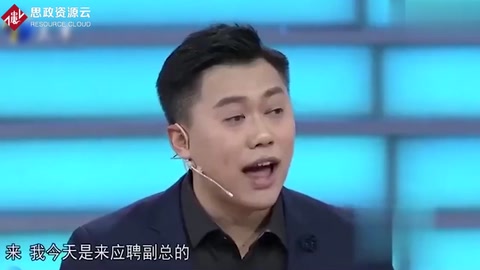 非你莫屬-求職男不懂尊重人，命令老板，<em>涂</em>磊不爽當(dāng)場怒懟