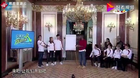 外國人挑戰寫中國漢字，跑男團猜到懷疑人生