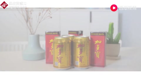 怕上火，就喝<em>加多</em><em>寶</em>~