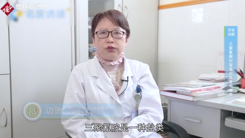 <em>三聚</em><em>氰</em><em>胺</em>對寶寶<em>的</em>危害有哪些