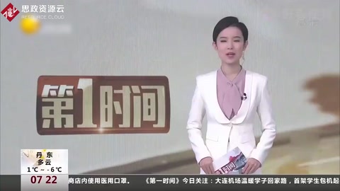 <em>電信</em><em>詐騙</em>年終盤點(diǎn)，冒充客服退款<em>詐騙</em>