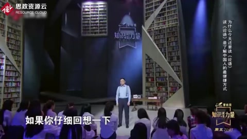 在《<em>論語</em>》中前后出現多達109次<em>的</em>?仁字怎么解讀?
