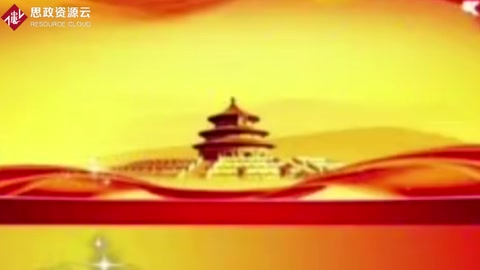 <em>社會主義</em><em>核心</em><em>價值觀</em>：富強、民主、文明、和諧、自由、<em>平等</em>、公正