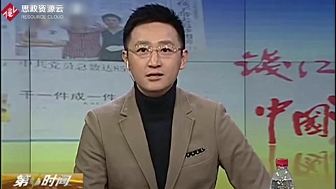 人民日報：正確認(rèn)識經(jīng)濟(jì)發(fā)展新常態(tài)