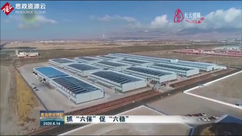 疫情過后企業(yè)資金周轉困難，銀行主動提供貸款支持，助力企業(yè)發(fā)展 