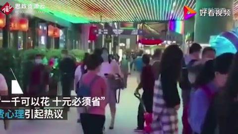 錢怎么花？當代大學(xué)生消費觀一覽