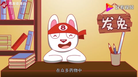 因<em>青霉素</em><em>的</em>不穩(wěn)定性不適用于所有人