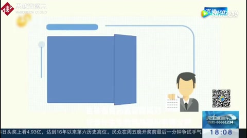 長生生物百<em>白</em>破問題疫苗事件