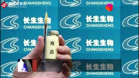 武漢生物嬰幼兒疫苗造假 40萬<em>支</em>銷往重慶河北等地