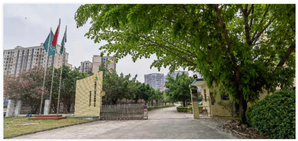 廣東省環(huán)保集團成功拿下東源縣縣城生活污水處理廠二期工程項目
