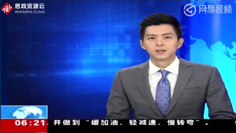 國家發(fā)展改革委：推動(dòng)節(jié)能環(huán)保領(lǐng)域健康發(fā)展
