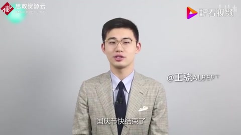 《驍話一下：從一無所有到獨步<em>全球</em>，70年<em>電力</em>發展讓中國越來越亮堂！》片段