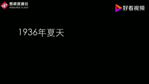 中車株洲電力機車有限公司創(chuàng)建80周年歷史紀錄片片段 