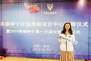 王振芳入選<em>央視</em>《社區(qū)英雄》首批“英雄種子”名單
