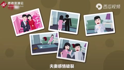 山東一全職太太離婚獲93萬“家務(wù)補(bǔ)償” 法院：肯定家務(wù)勞動(dòng)價(jià)值