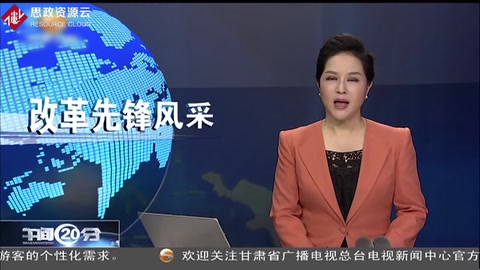 <em>改革</em><em>先鋒</em><em>風(fēng)采</em>王家福:一生執(zhí)著推動(dòng)中國法治前行