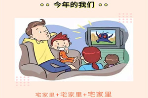 上虞區東關<em>幼兒</em>園課程故事〈不一樣<em>的</em>年〉