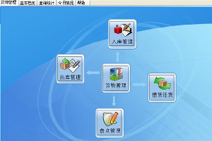 計(jì)算機(jī)應(yīng)用技術(shù)專(zhuān)業(yè)優(yōu)秀作品