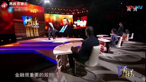 <em>中國</em>正在說：系統性金融風險？<em>教授</em>直言收益與風險并存！