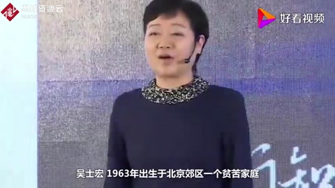 年薪1億<em>的</em>“打工女皇”只有初中學(xué)歷，她說(shuō)人生沒(méi)有<em>不可能</em>