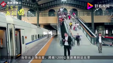復(fù)興號(hào)提速后,中國高鐵再次發(fā)生巨變,老外看后直呼不可思議