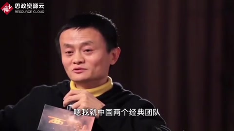 馬云談“唐僧團隊”很激動，稱是完美管理團隊！解釋的無懈可擊！