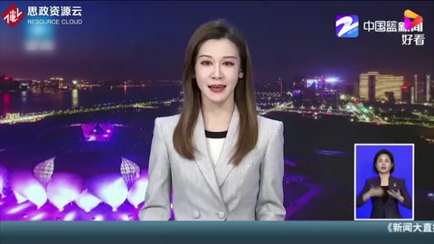 未來(lái)五年 浙江努力打造物流成本最低 效率最高省份之一