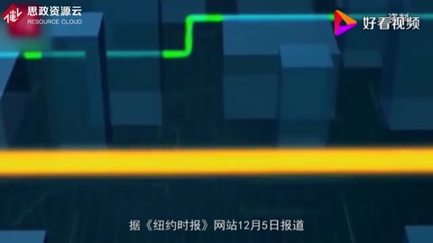 美專家：<em>中國</em><em>在</em>量子加密技術已經明顯領先，美國正<em>努力</em>追趕
