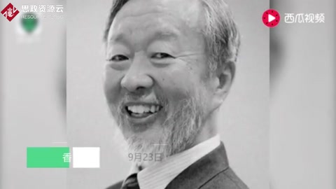 諾貝爾物理學(xué)獎得主“光纖之父”高昆