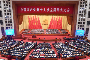 奪取新時代中國特色社會主義<em>偉大</em>勝利：要深入學習貫徹黨的<em>十九</em><em>大</em><em>精神</em>