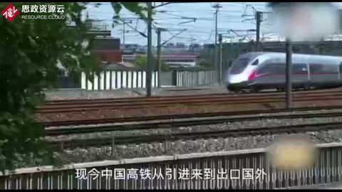 我國高鐵全球領(lǐng)先，核心芯片被日本壟斷，中國中車用6年立大功