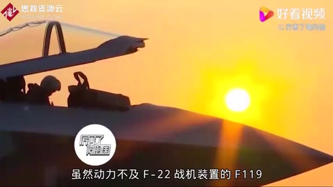 <em>殲</em>-<em>20</em>戰(zhàn)力強勁！1分鐘飛出58公里，超音速能力無人能及