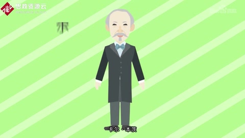 汽車之父—卡爾?本茨