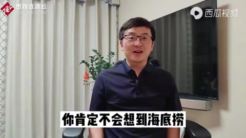 50天蒸發(fā)2000億，海底撈為何徹底掉入“海底”？