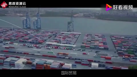什么是國際貿易？