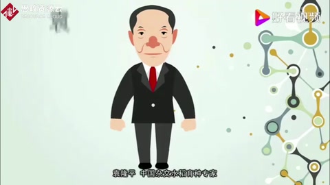 一分鐘了解中國雜交水稻之父—袁隆平