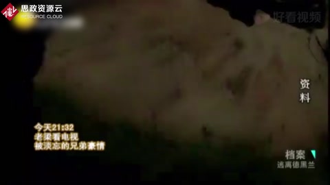 揭秘1979年德黑蘭人質(zhì)危機(jī)，伊朗與<em>美國(guó)</em>究竟有何深仇大恨？
